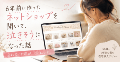netshop