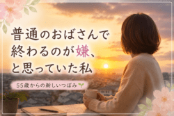 futauuobasan
