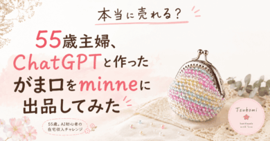 minneai